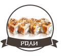  Роли