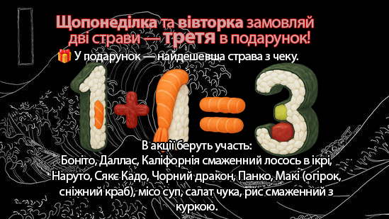 1+1=3 1+1=3